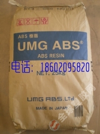 优惠价 ABS EX130 日本UMG,日本UMG 