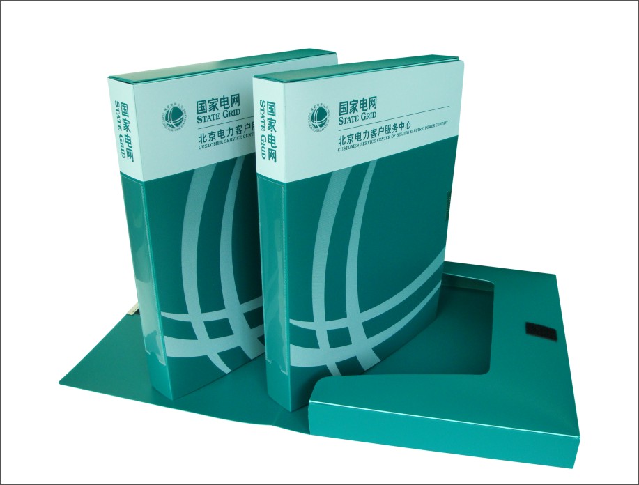 定做国网绿色<em>档案</em>盒/<em>电力档案</em>盒质量保证量大