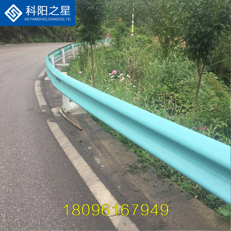 贵州兴义波形护栏厂家直销高速公路护栏乡村公路护栏可定制
