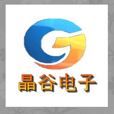 杭州晶谷电子有限公司