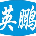 广州安菲环保科技有限公司