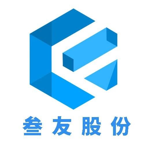 广东叁友科技股份有限公司