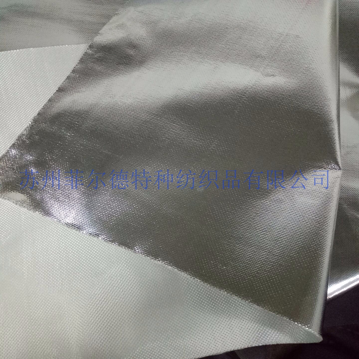 厂家热卖 铝箔复合玻纤布 保温铝箔布 隔热铝箔布