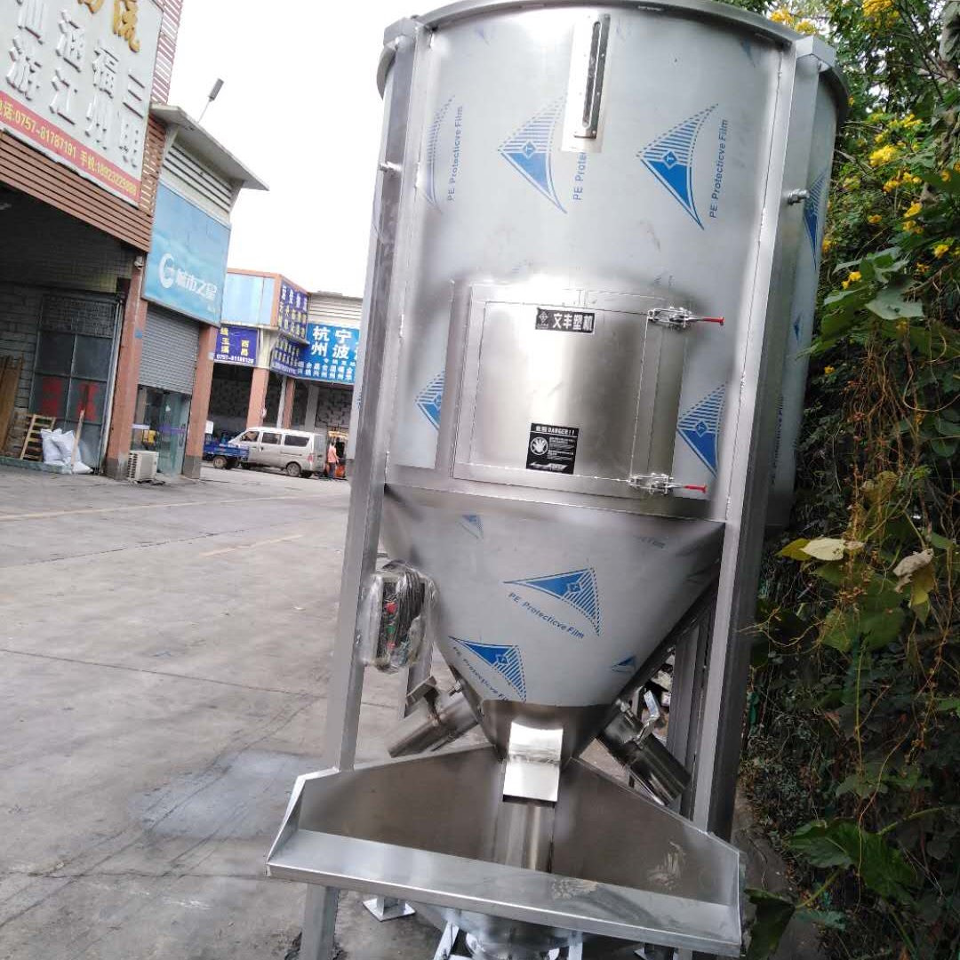 大型塑料搅拌机厂家 热卖江西螺杆搅拌机 广东不锈钢自动搅拌机价格