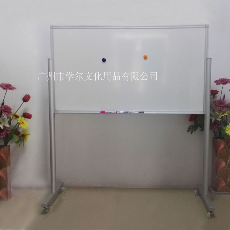 厂家长期供应活动支架白板  圆弧铝架写字白板   教学可移动写字展板
