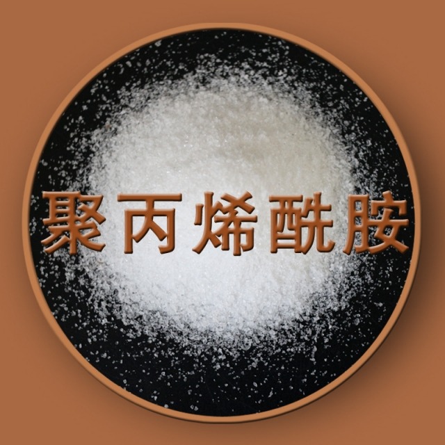 创世阳离子聚丙烯酰胺厂家 制糖专用阳离子聚丙烯酰胺
