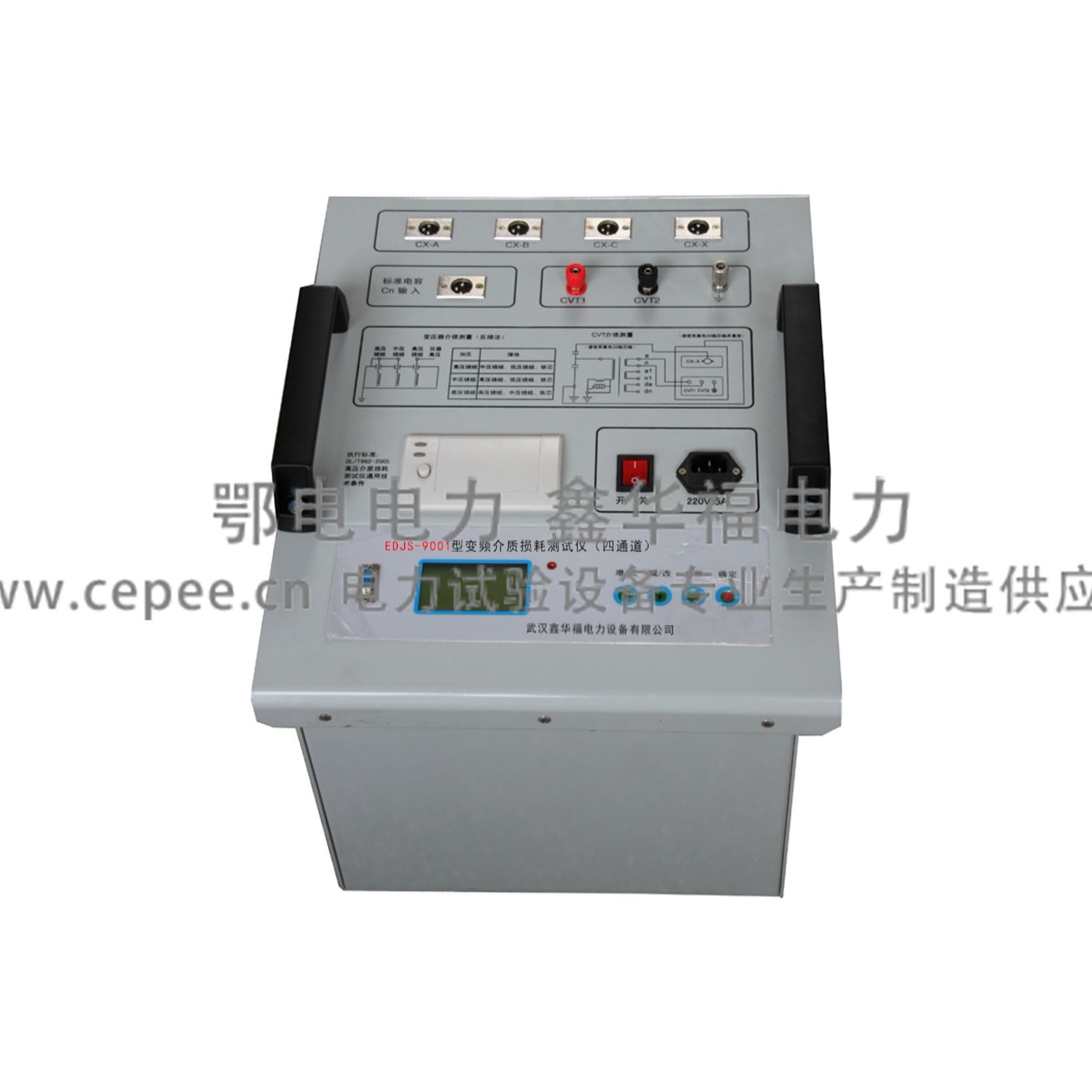 EDJS-9001变频介质损耗测试仪（四通道）
