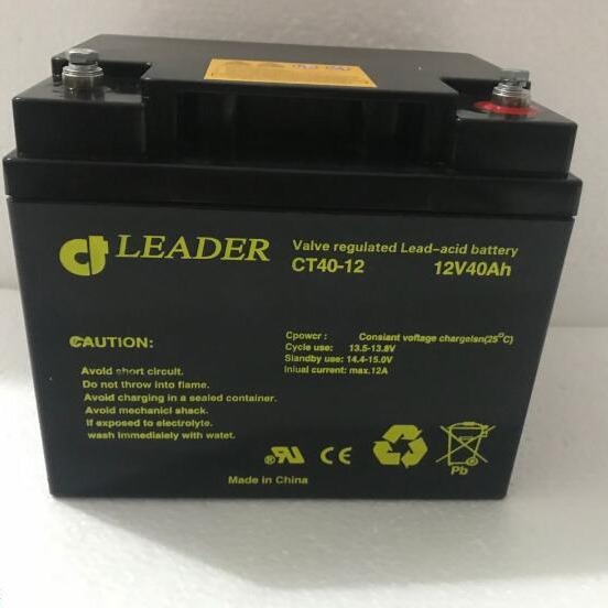 LEADER蓄电池（中国）有限公司