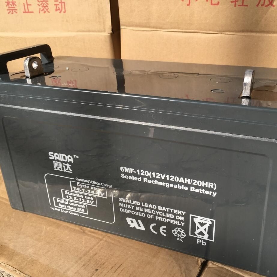 赛达蓄电池（中国）有限公司