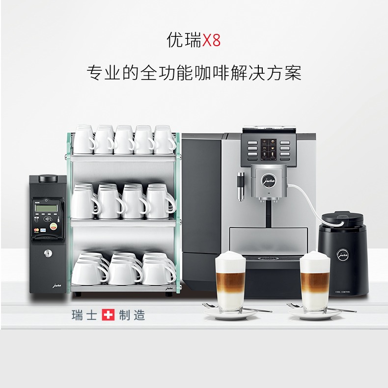 北京咖啡机租赁 展会咖啡机租赁 优瑞咖啡机专卖店