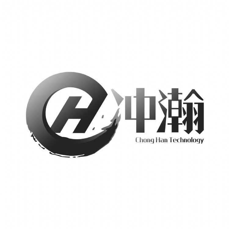 冲瀚智能科技（北京）有限公司