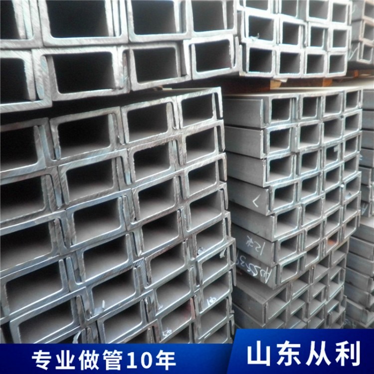 国标槽钢现货销售 6.3号槽钢价格 国标热轧槽钢生产厂家 Q235B63*40*4.8槽钢