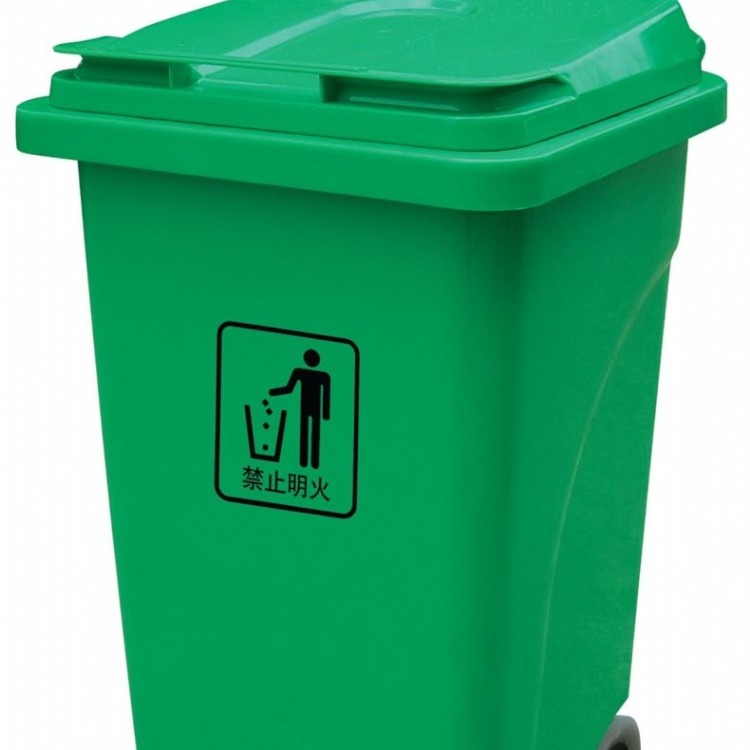 陕西塑料垃圾桶厂家 塑料垃圾桶生产厂家 塑料垃圾桶价格