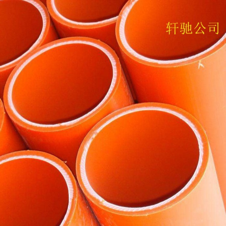 厂家直销安徽mpp电力管，橘红色mpp电力管价格
