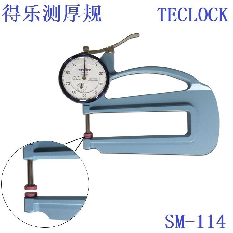 日本TECLOCK得乐测厚仪SM-114厚度计得乐SM-114厚度规价格指针型
