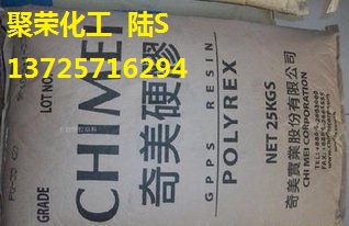 供PG-80N 台湾奇美 GPPS 价应 PG-383 台湾奇美 GPPS 价格