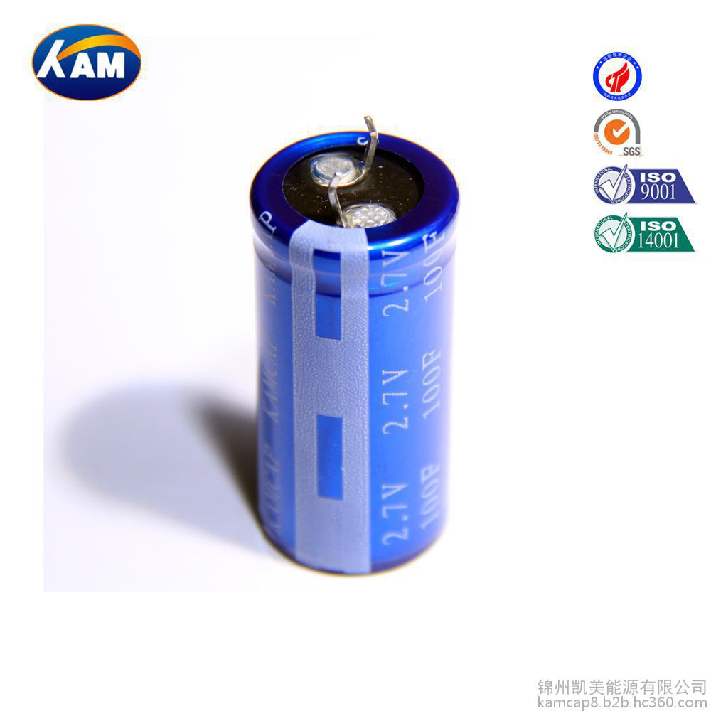 KAM凯美_供应电动工具充电_超级电容器2.7V 100F
