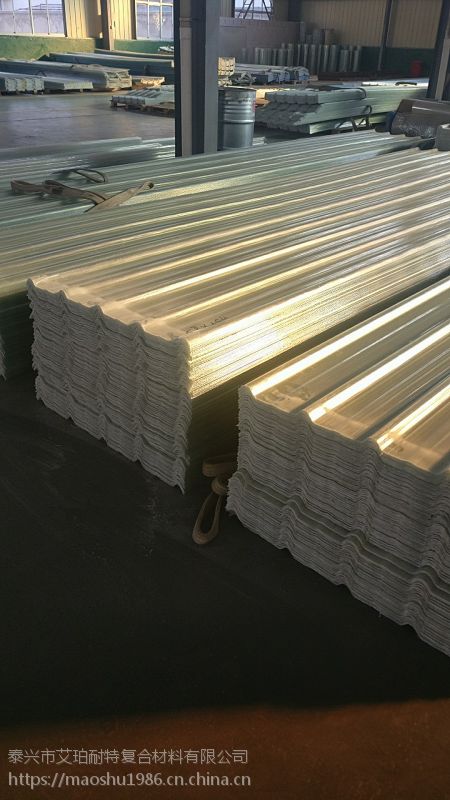 泰州艾珀耐特厂家900 FRP阳光板 采光板 量大从优