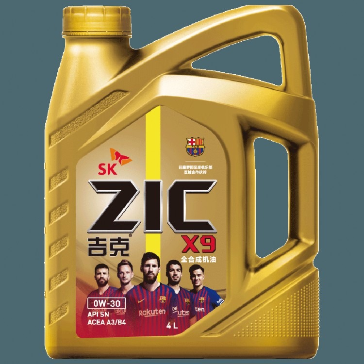 ZIC X9 LS SN 5W-30爱思开能源合成润滑油  润滑油批发  润滑油价格