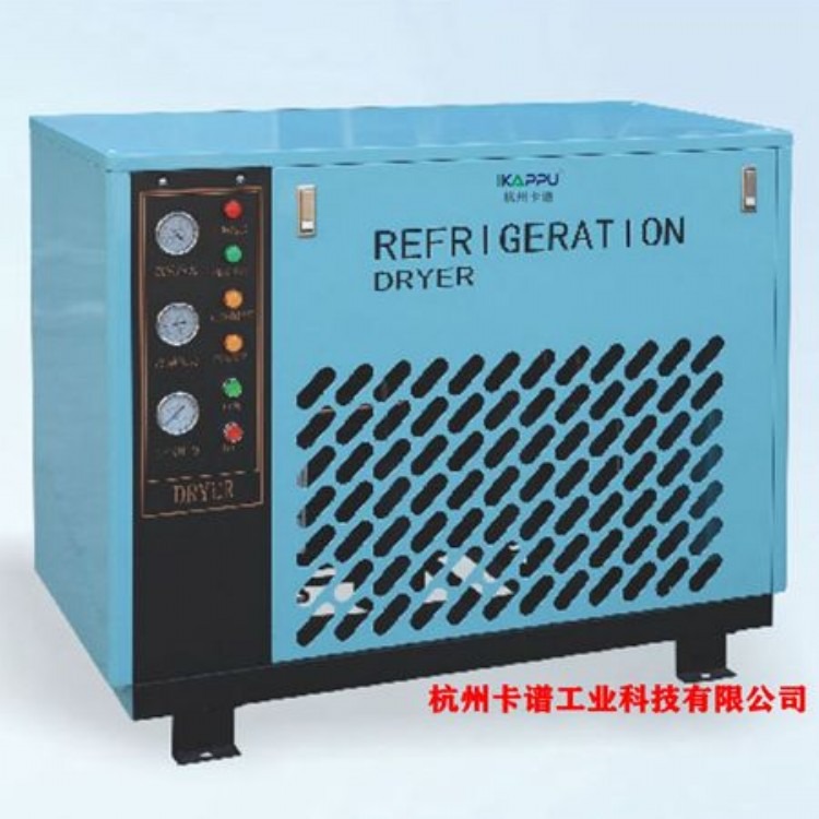 冷干机  高温风冷2.4立方冷冻干燥机  压缩空气干燥机 空气干燥器