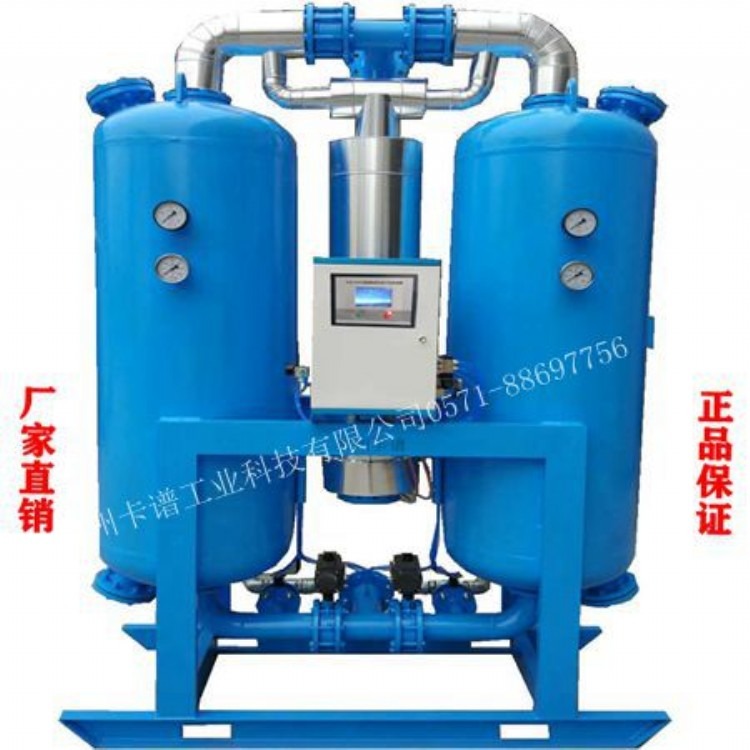 微热再生吸附式干燥机 8.5立方微热再生干燥罐 压缩空气干燥机 微热干燥器