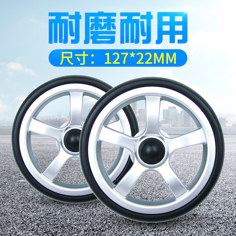 购物车轮 手拉车轮 可定制EVA发泡轮 轻便伞车轮 口袋车轮