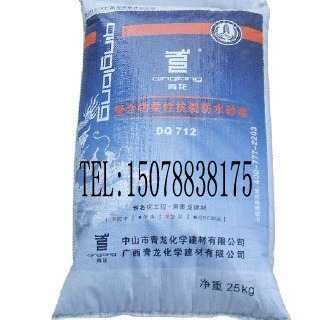 厂家直销聚合物抗裂砂浆质量保证青龙保温材料