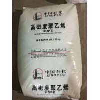 燕山石化聚丙烯PPRB8101冷水管原料价格厂家