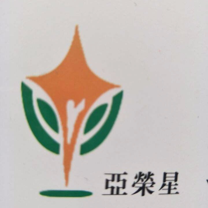 安平县亚荣星环保科技有限公司