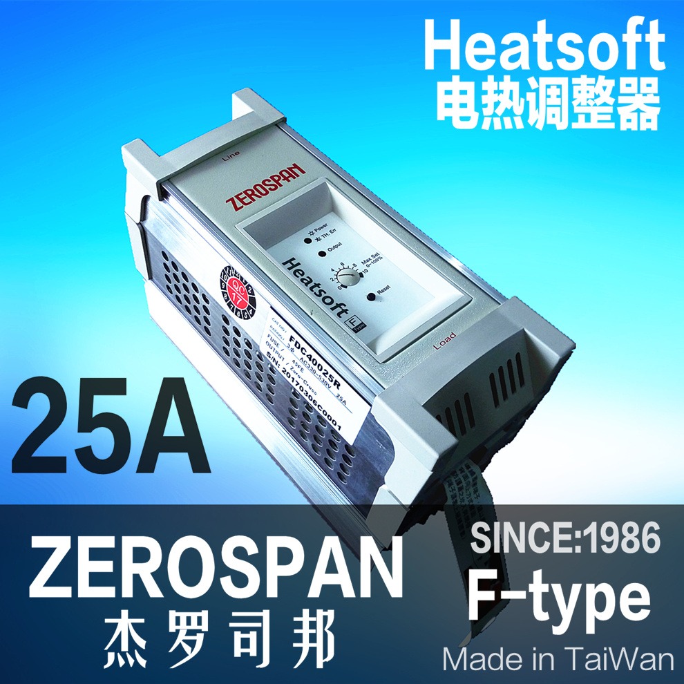 台湾 ZEROSPAN 电力调整器 FB40025 电热调整器 Heatsoft