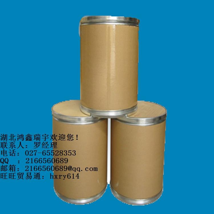 乙酰丙酮钴    14024-48-7   厂家供应原料  价格优惠 现货