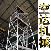 深圳空达移动铝合金脚手架 可拆卸活动脚手架梯式带斜撑5米