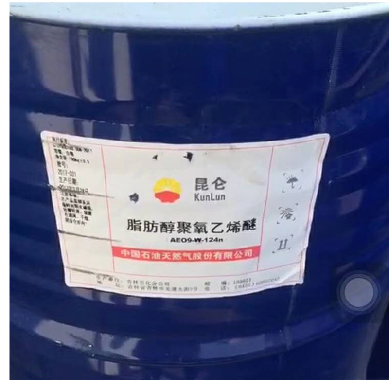 现货供应吉化AEO-9乳化剂 洗涤原料乳化去油污 非离子表面活性剂aeo-9
