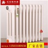 钢三柱散热器暖气片 钢制柱型散热器暖气片 GZ306 暖气片散热器