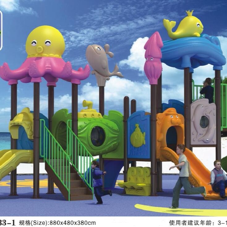 广西南宁幼儿园大型室外组合滑梯 南宁游乐设备厂家 玩具厂