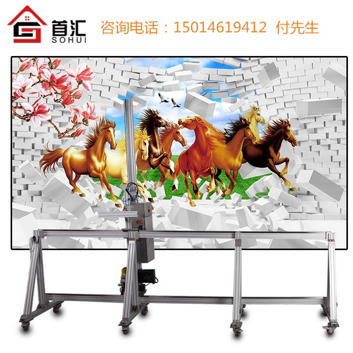首汇 大型广告文化墙体彩绘机3d立体高清墙面彩绘机 立体式墙体打印机
