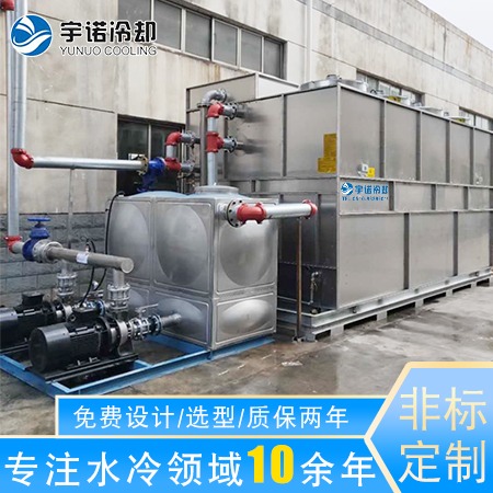 厂家供应 工业  闭式冷却塔   江苏宇诺节能环保运行稳定