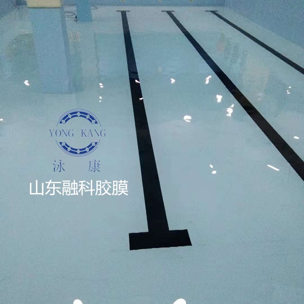 新型材料泳池胶膜防滑地板为什么会代替瓷砖