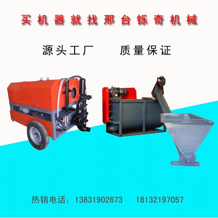 北京热销发泡水泥机械设备 水泥发泡机多少钱 物理性水泥发泡机设备 全国免费上门培训