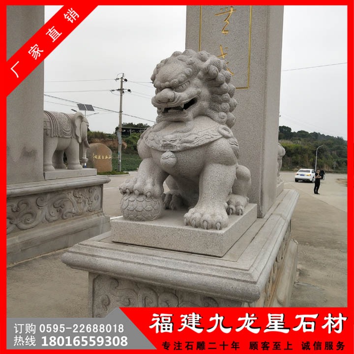 石刻狮子 2米石雕狮子 惠安石雕厂
