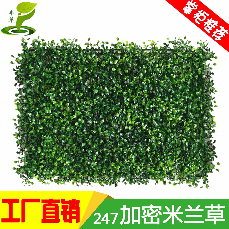 广州丰草网红墙壁装饰绿化假草酒吧咖啡厅仿真植物绿植背景墙