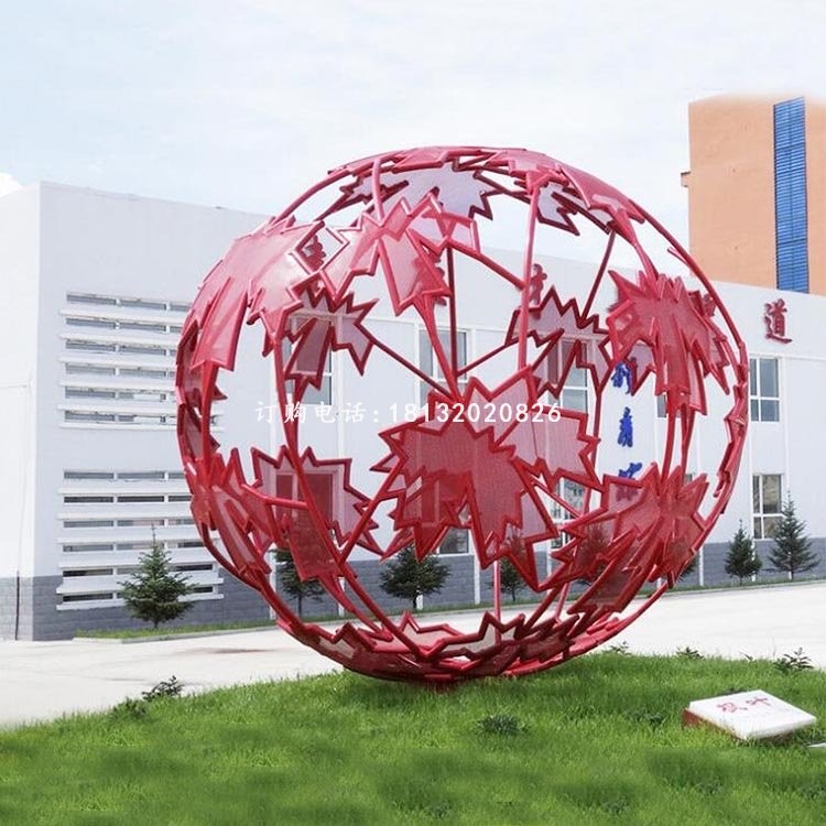 不锈钢枫叶镂空球 公园景观雕塑
