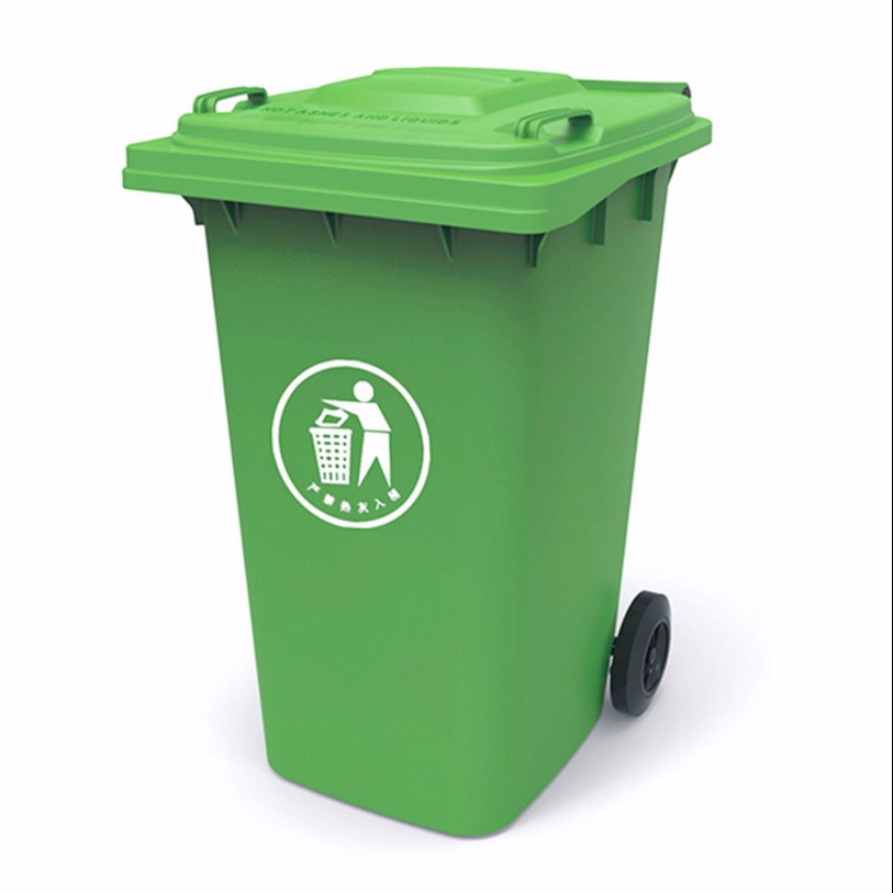 240升环卫垃圾箱专用户外垃圾桶240L小区物业环保绿色室外垃圾桶