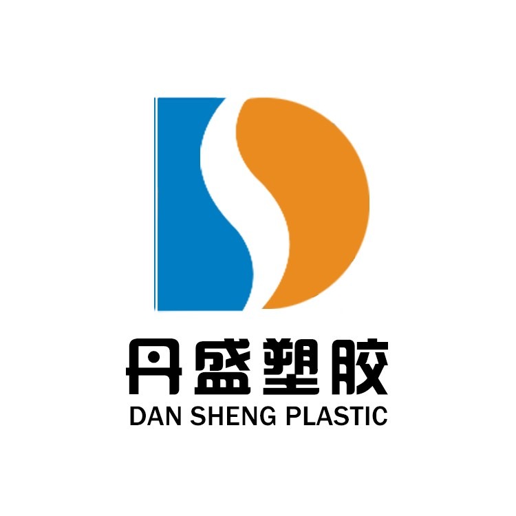 深圳市丹盛塑胶有限公司