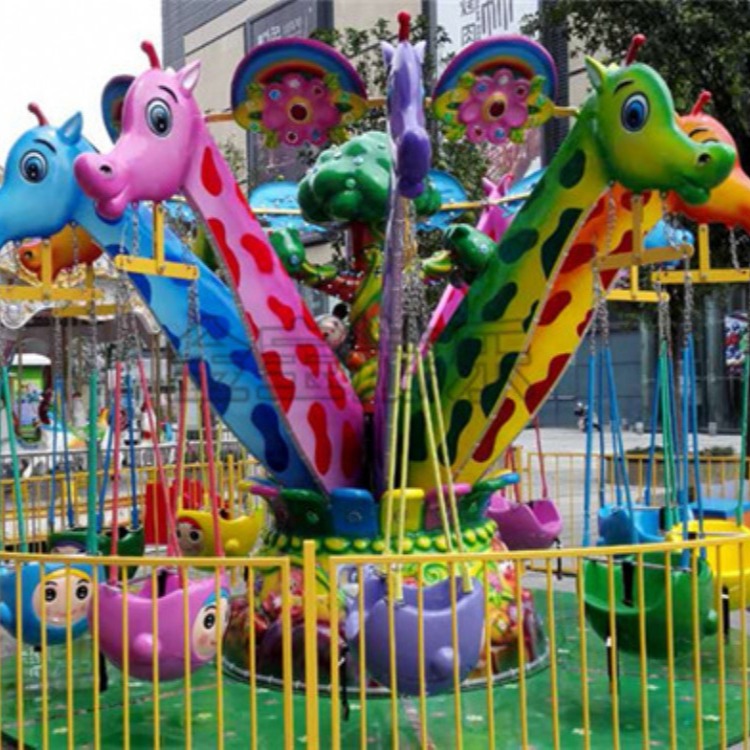 新款旋转儿童飞椅 公园游乐场游乐设备 长颈鹿迷你飞椅 新型水果飞椅