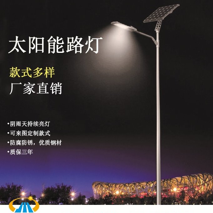 江苏厂家直销乡村道路灯 5米6米7米8米户外LED太阳能路灯 一体化太阳能路灯