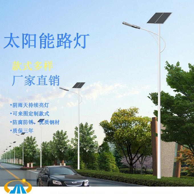 金川照明厂家批发led单臂6米太阳能路灯,双臂led太阳能路灯,滁州太阳能路灯,农村一体化太阳能路灯