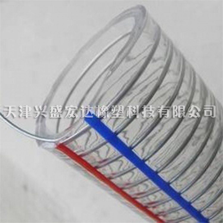 兴盛牌透明塑料钢丝管，pvc钢丝管，透明螺旋钢丝管生产厂家
