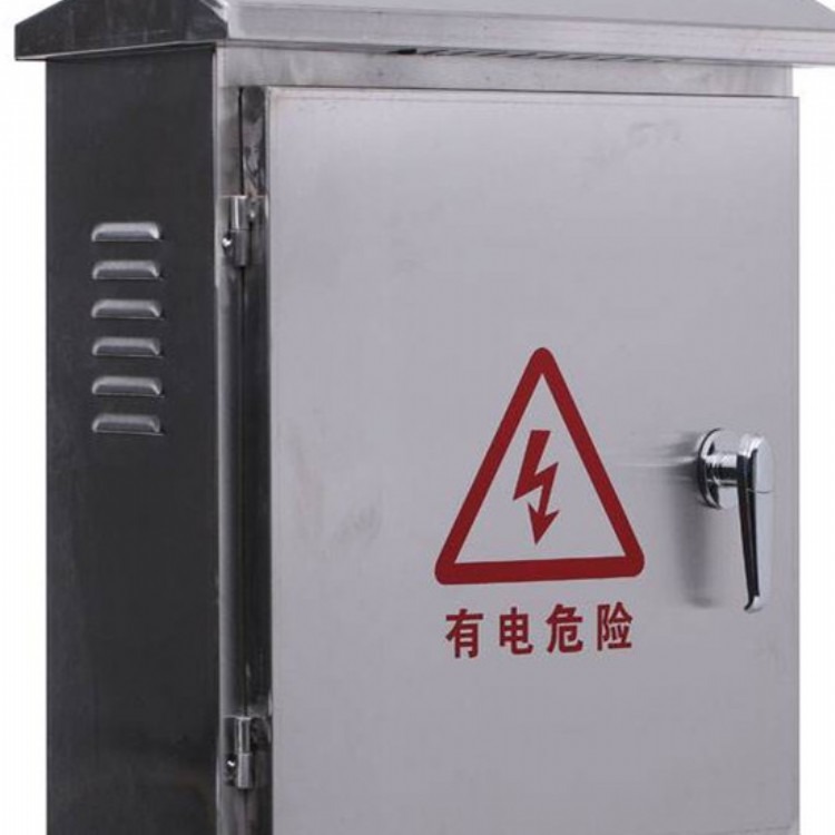 西安江兴不锈钢配电箱/铝板来料加工/供应价格【价格电议】