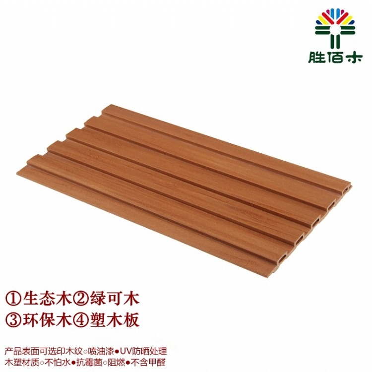 广州生态木护墙板 159长城板 2-4长城板厂价直销